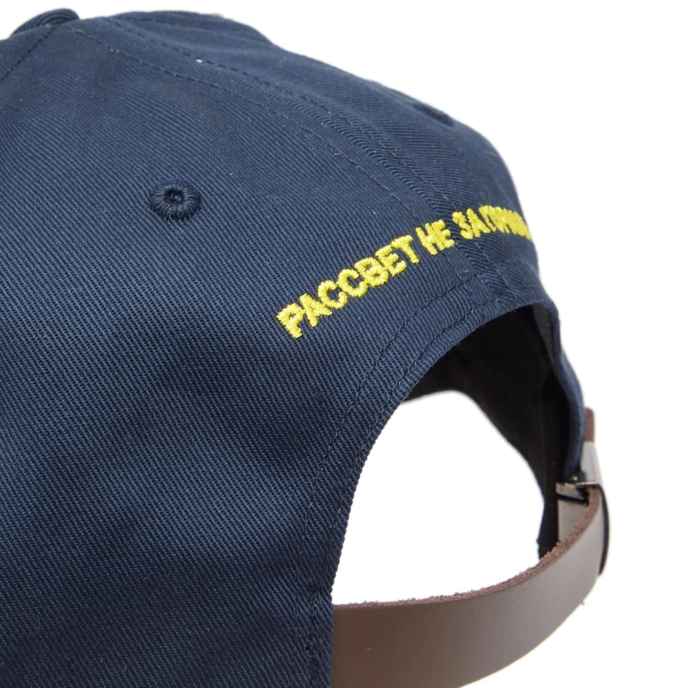 PACCBET Sun Logo Cap 3 PACCBET Sun Logo Cap - Image 3