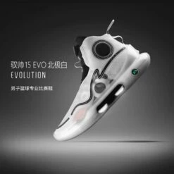 Li-Ning 2022 YUSHUAI XV 15 EVOLUTION BENG Men's Basketball Competition Sneakers 7 Li-Ning 2022 YUSHUAI XV 15 EVOLUTION BENG Men's Basketball Competition Sneakers -Magical Ears Collectibles Shop abar041 1 2